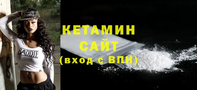 КЕТАМИН ketamine  ссылка на мегу ссылка  Будённовск 