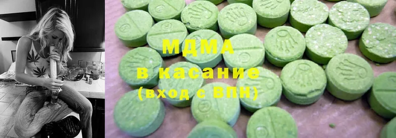 MDMA Molly  Будённовск 