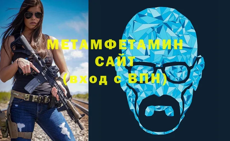 omg   Будённовск  Первитин Methamphetamine  наркота 